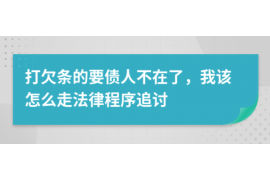 宝清对付老赖：刘小姐被老赖拖欠货款