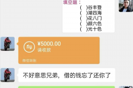 宝清专业讨债公司，追讨消失的老赖